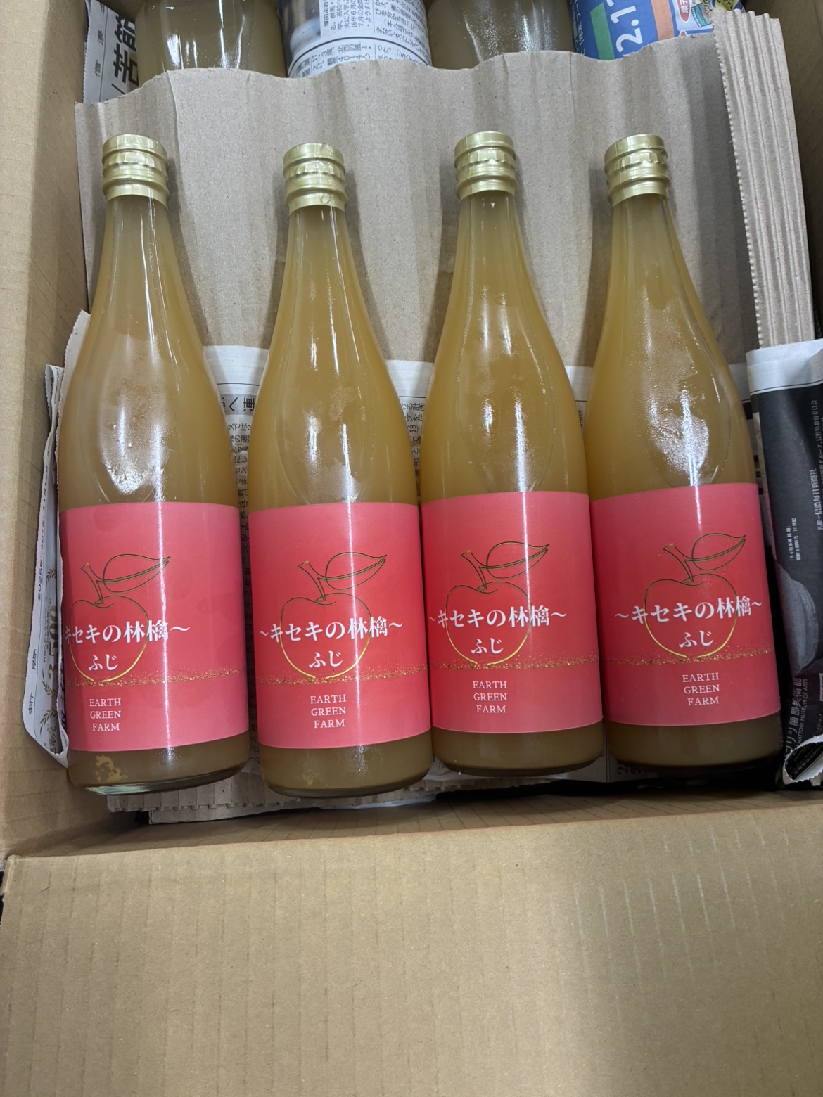 “本物のりんご”だけでつくった、完全農薬不使用ジュース。『ふじ入荷』